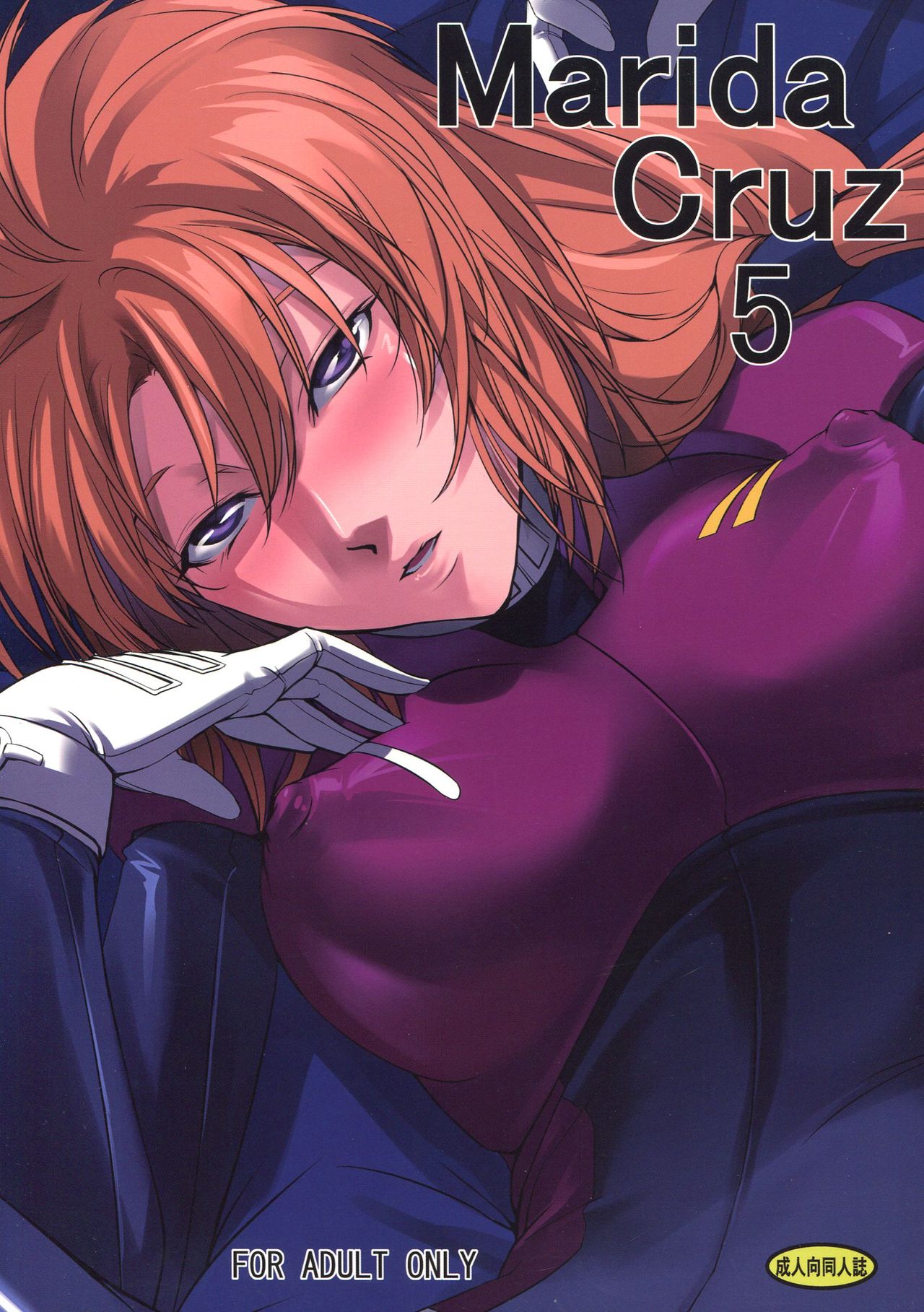 Marida Cruz 5 page 1 full