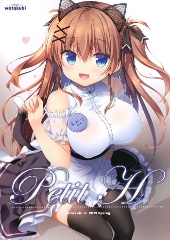 Petit H! cover