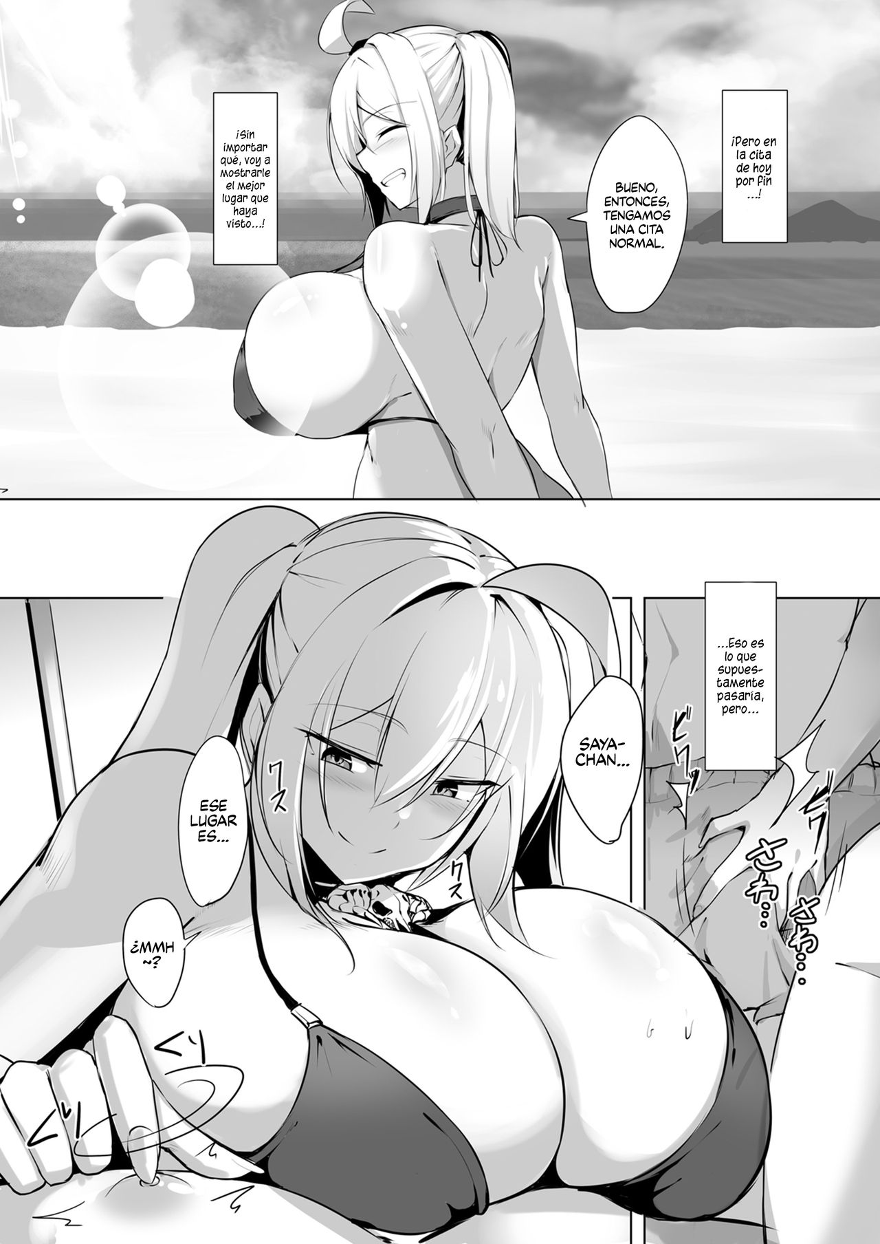 Bakunyuu Gal to Umi H Shitee!! page 6 full
