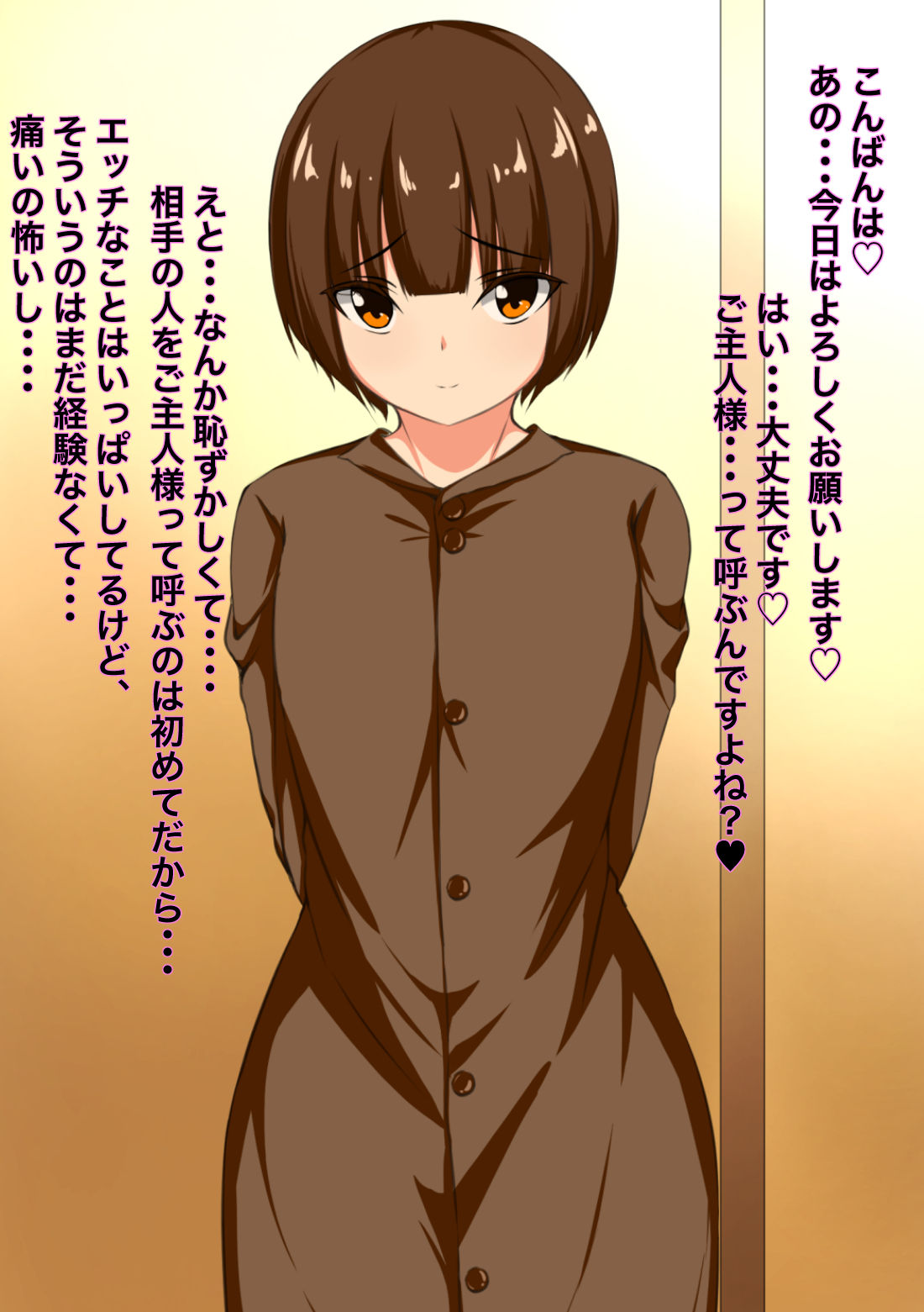 Maso no Kairaku ni Ochite iku Otokonoko page 2 full