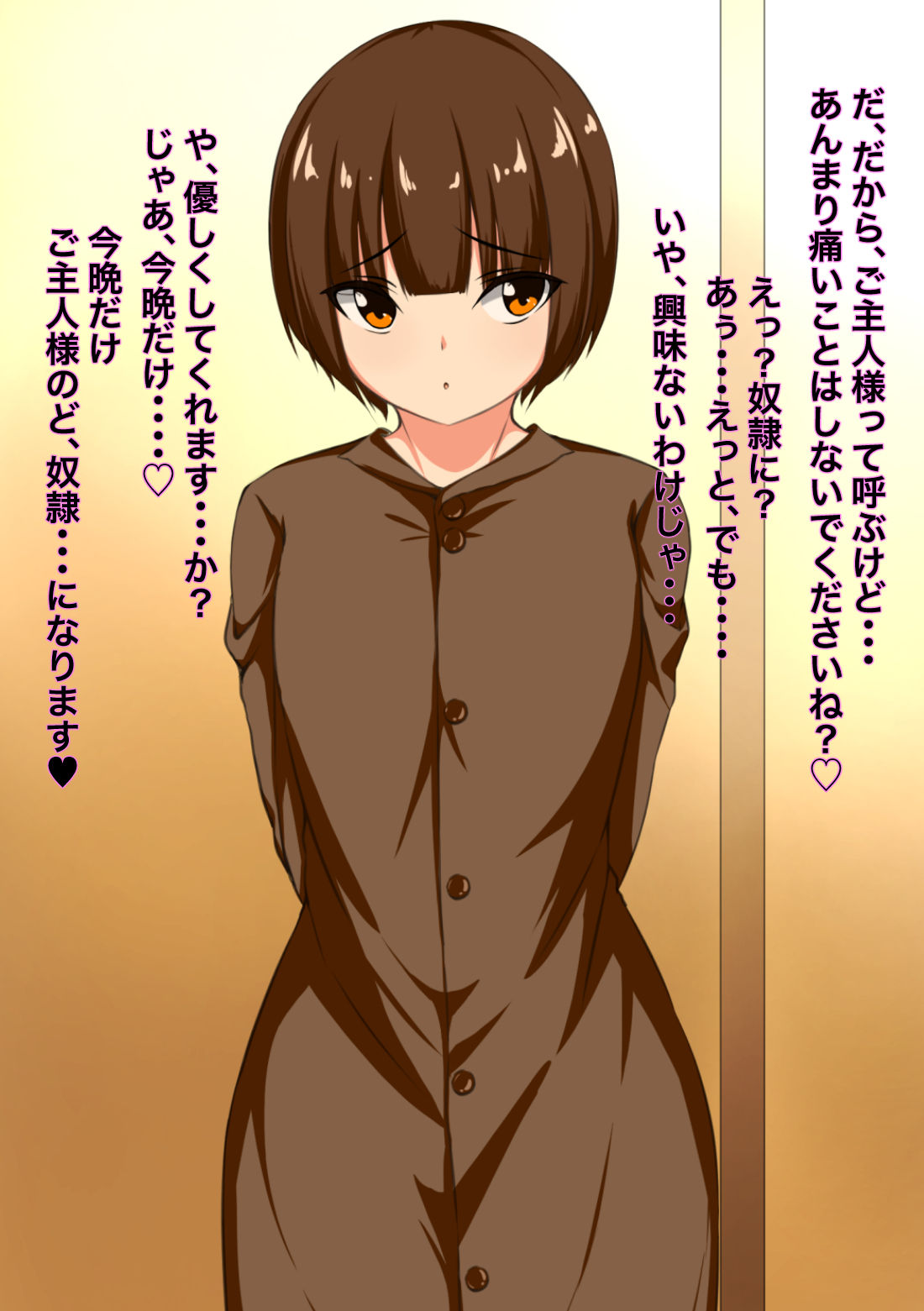 Maso no Kairaku ni Ochite iku Otokonoko page 3 full