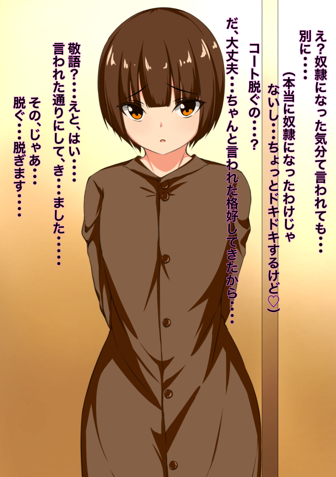 Maso no Kairaku ni Ochite iku Otokonoko page 4 full