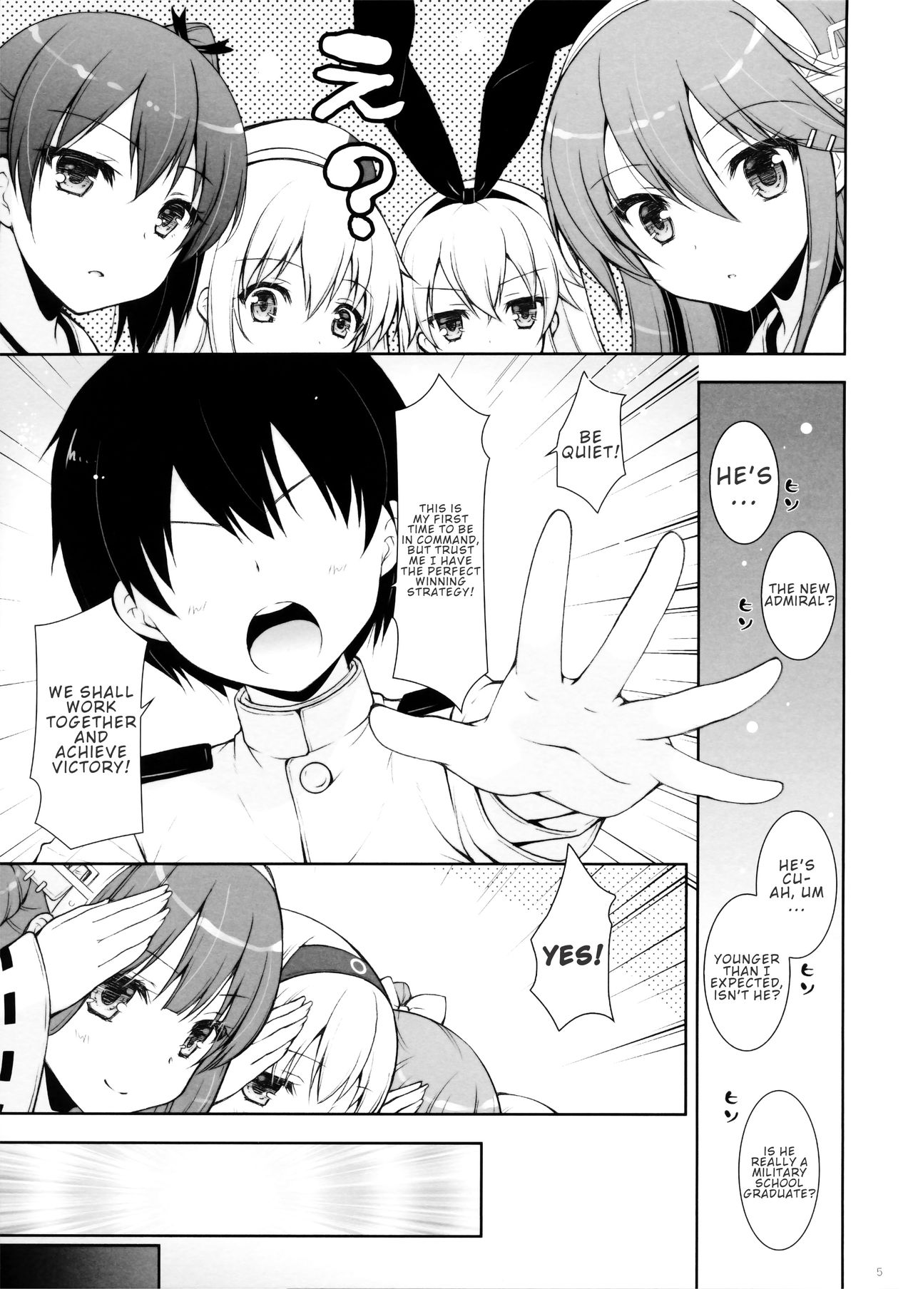 Haruna Mama ni Amaetai | I Want to be Spoiled by Mama Haruna page 4 full
