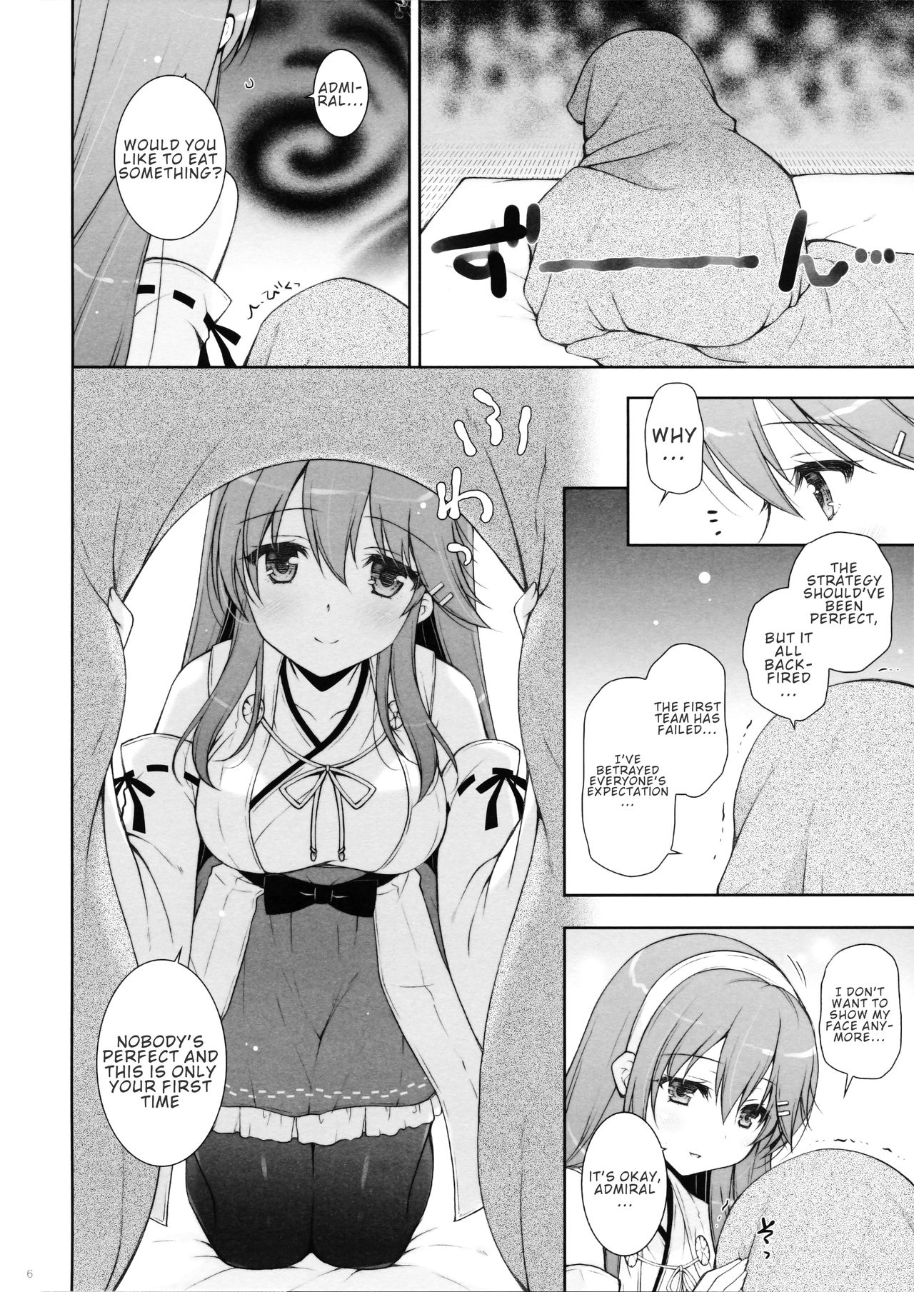 Haruna Mama ni Amaetai | I Want to be Spoiled by Mama Haruna page 5 full