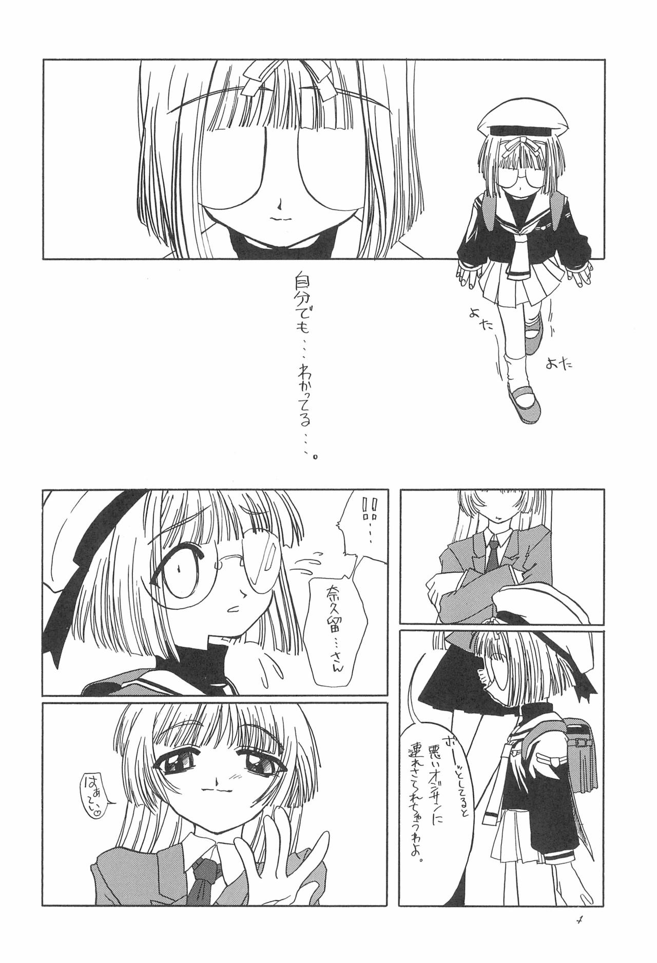 8th of ace page 8 full