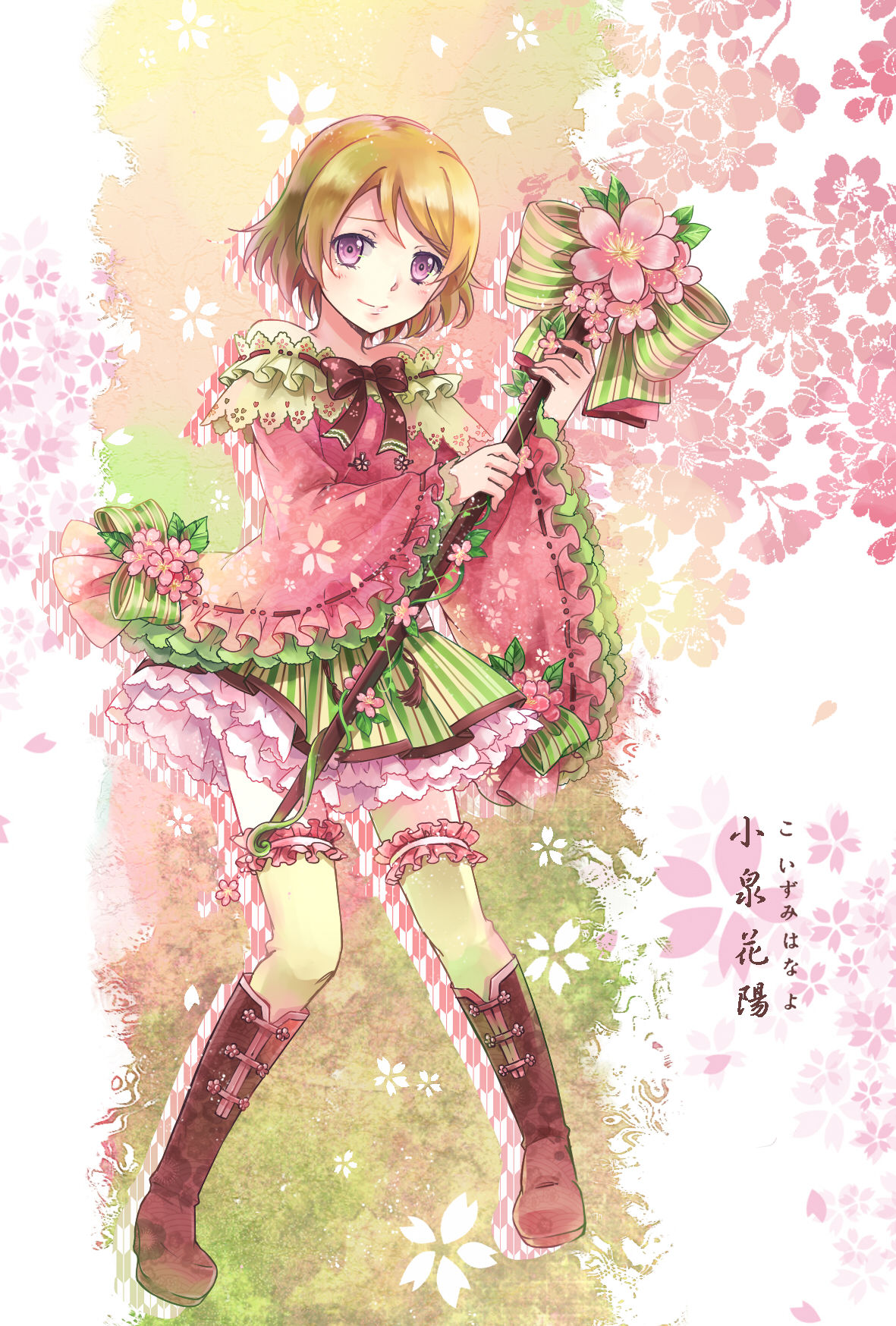 Ekita玄 page 7 full