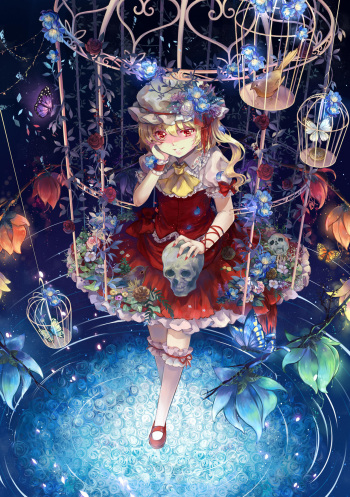 Ekita玄 cover