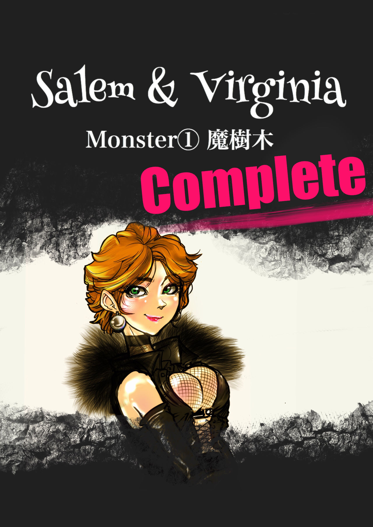 Salem &amp; Virginia page 1 full