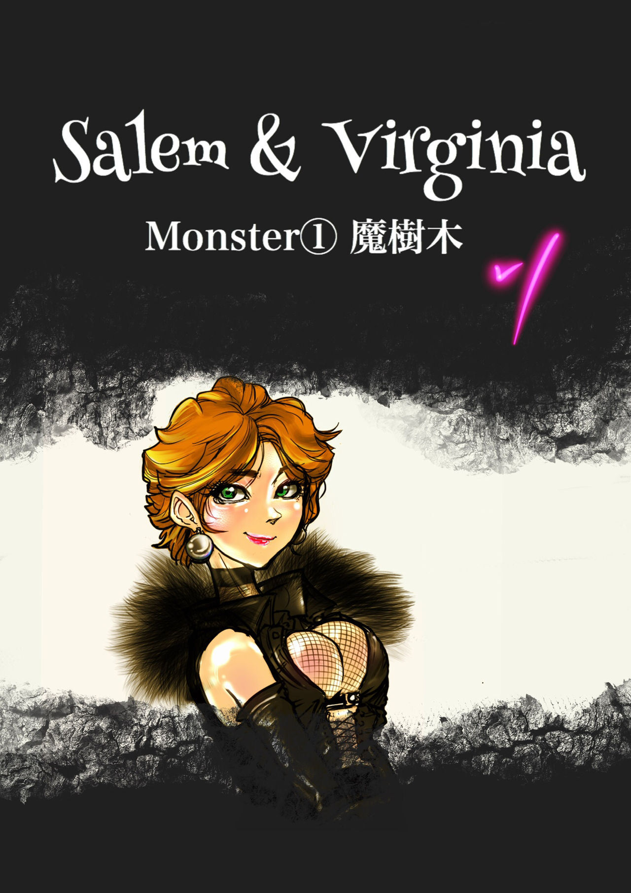 Salem &amp; Virginia page 2 full