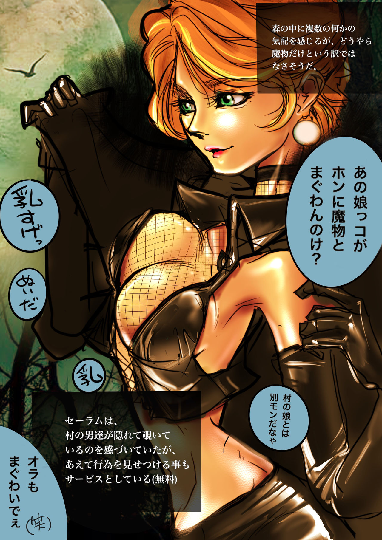 Salem &amp; Virginia page 5 full