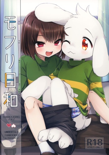 Mofuri Biyori cover