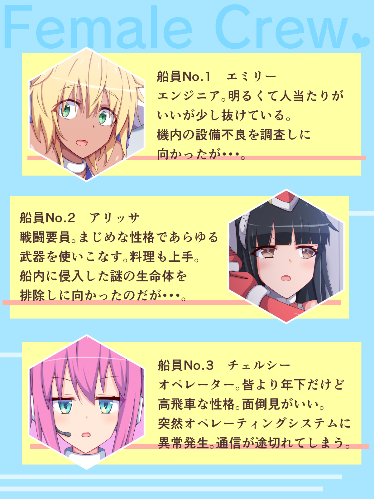 Kusuguri Robokan Uchuusen Hen page 2 full