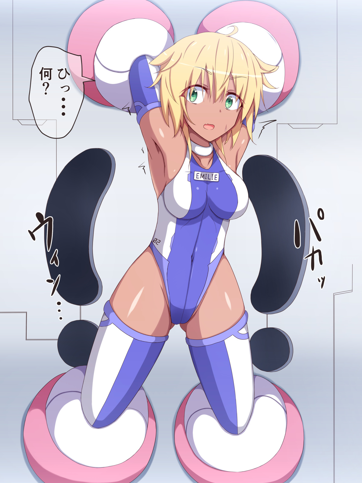 Kusuguri Robokan Uchuusen Hen page 4 full