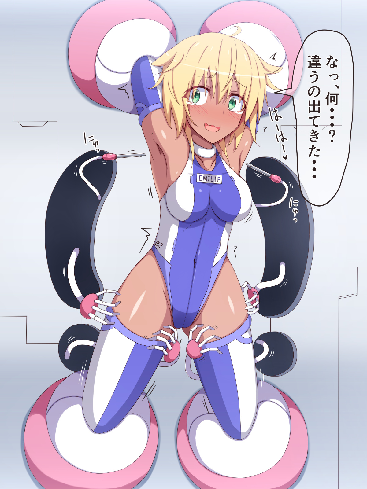 Kusuguri Robokan Uchuusen Hen page 8 full