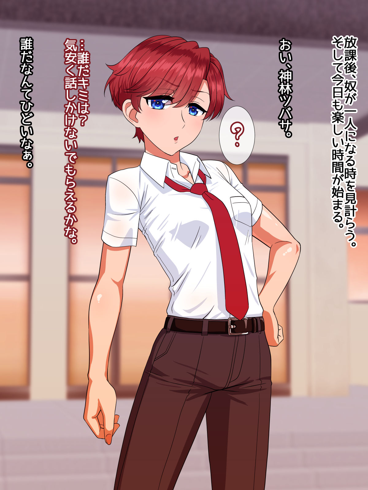 Saimin Dekachichi Mesu Ouji page 6 full