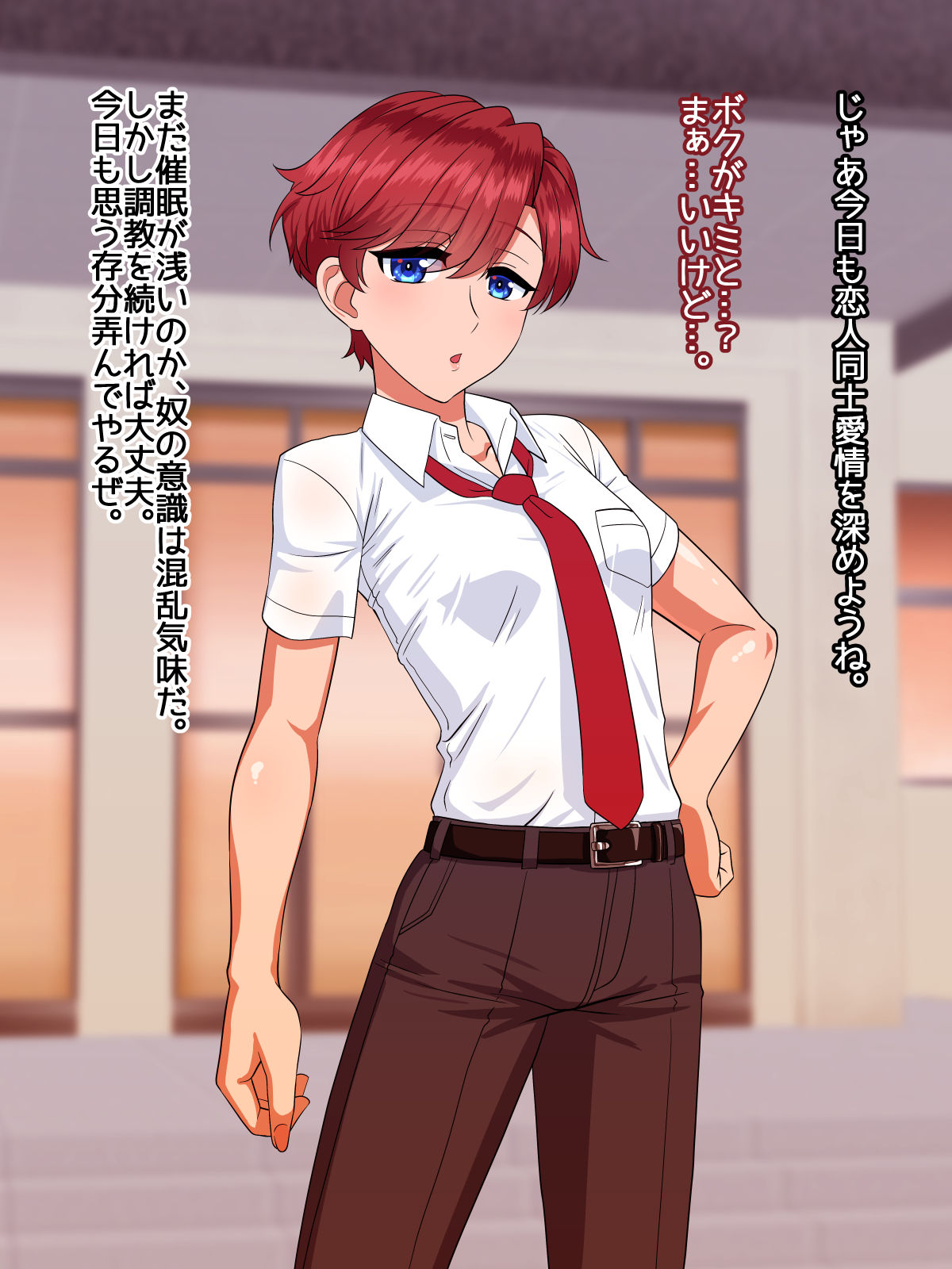 Saimin Dekachichi Mesu Ouji page 8 full
