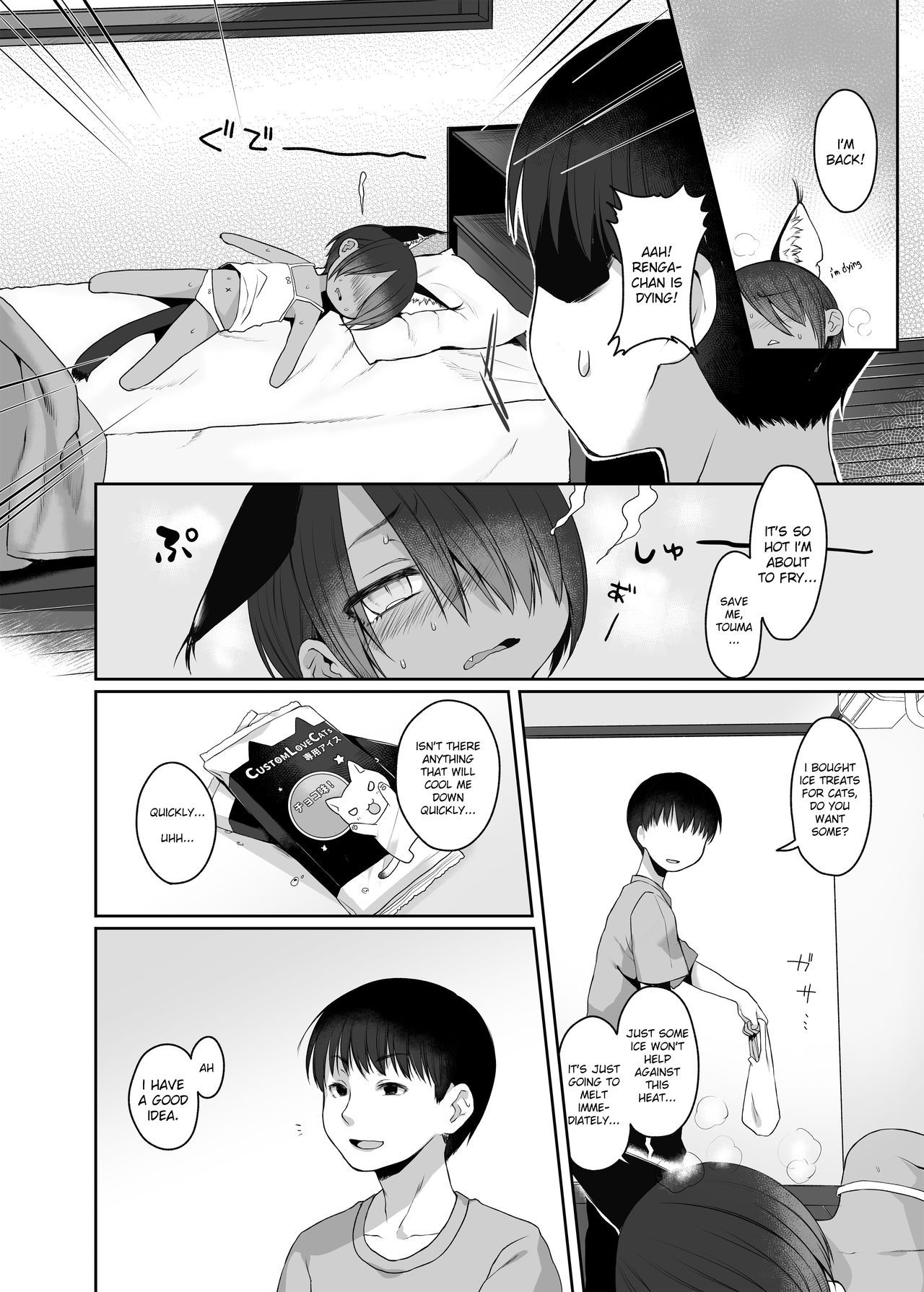 CUSTOMLOVECATs 3rd page 5 full