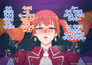 Ochita Futari no Zenjitsutan cover