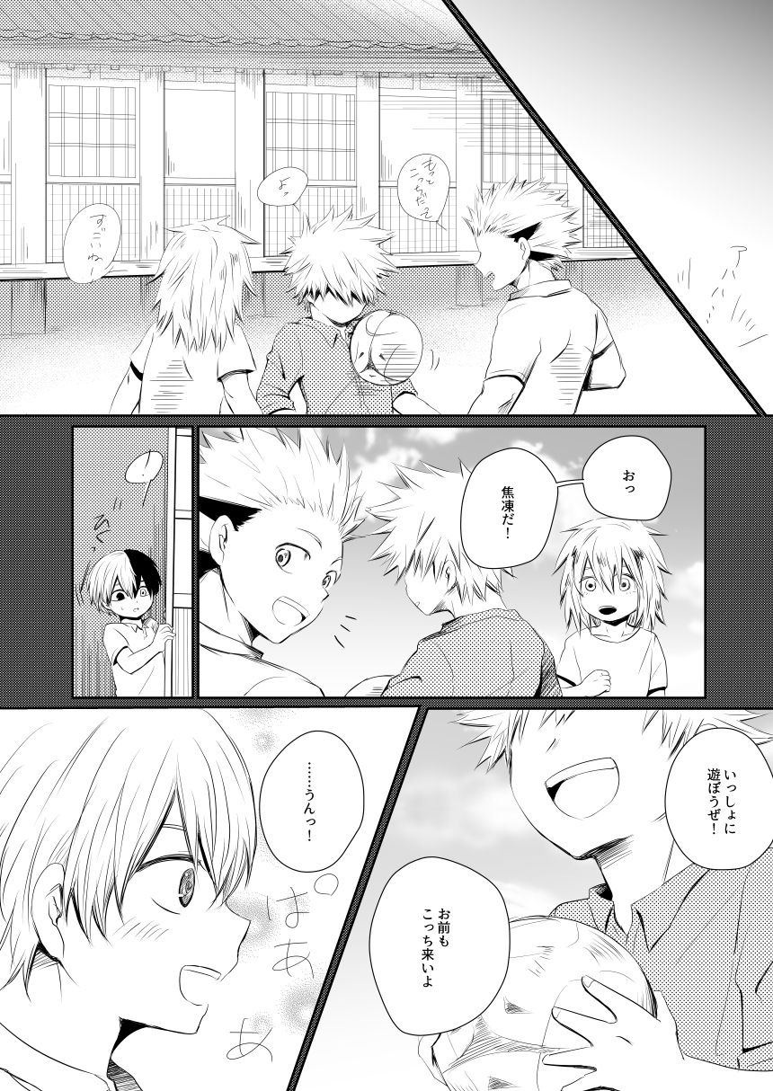 Another Vector Identical page 3 full
