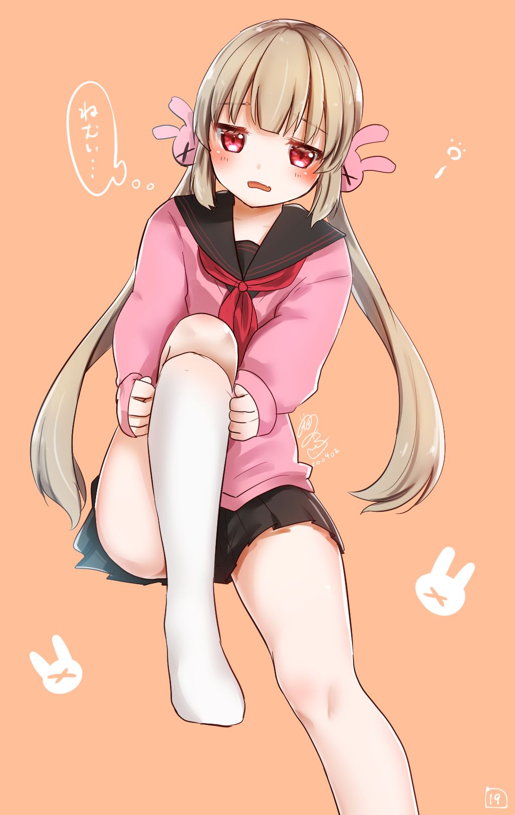 咲田みちる page 8 full