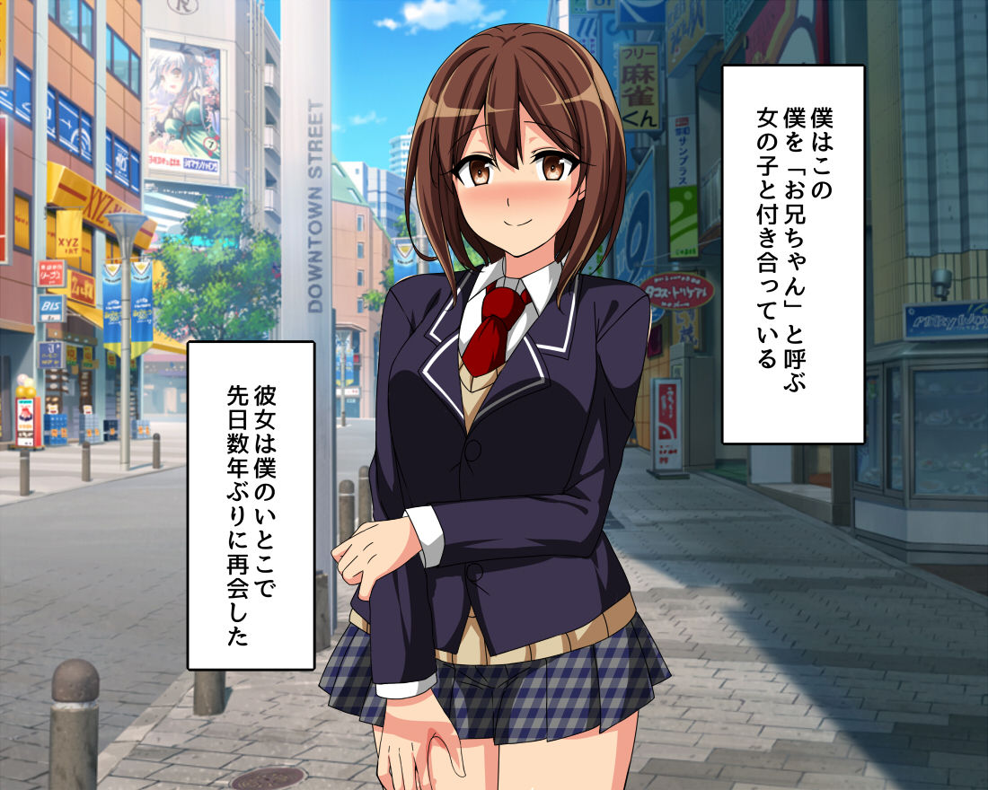 Onii-chan Daisukikko na Onnanoko to Love Love Sex page 4 full