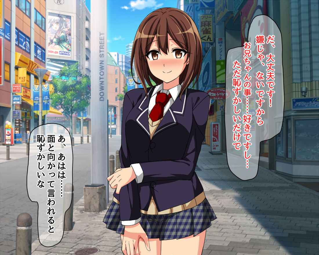 Onii-chan Daisukikko na Onnanoko to Love Love Sex page 8 full