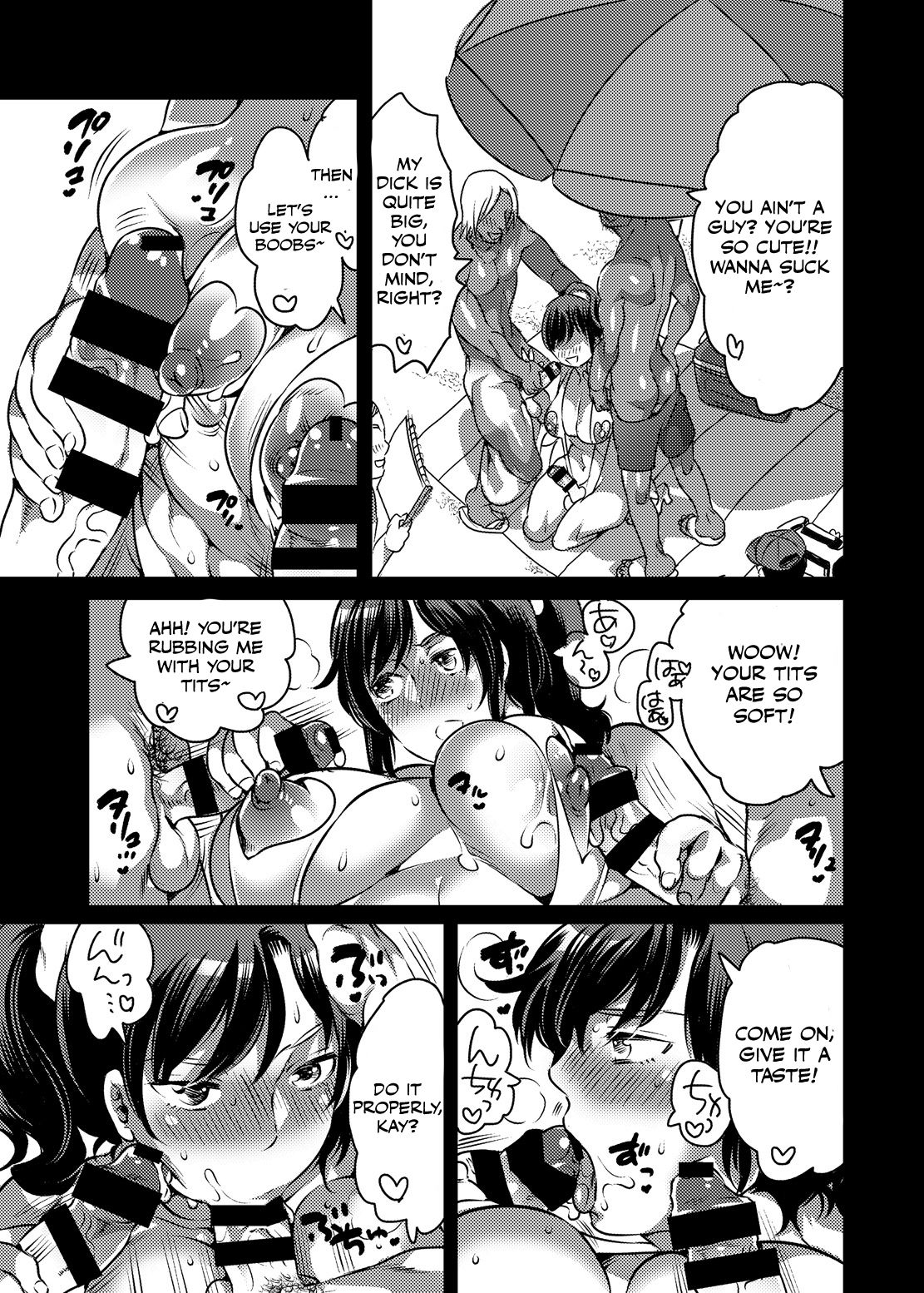 Boku no Kawaii Shemale Osananajimi ga Bitch ni Sodatteta Ken page 6 full