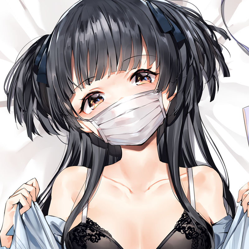 Orihi Chihiro page 5 full