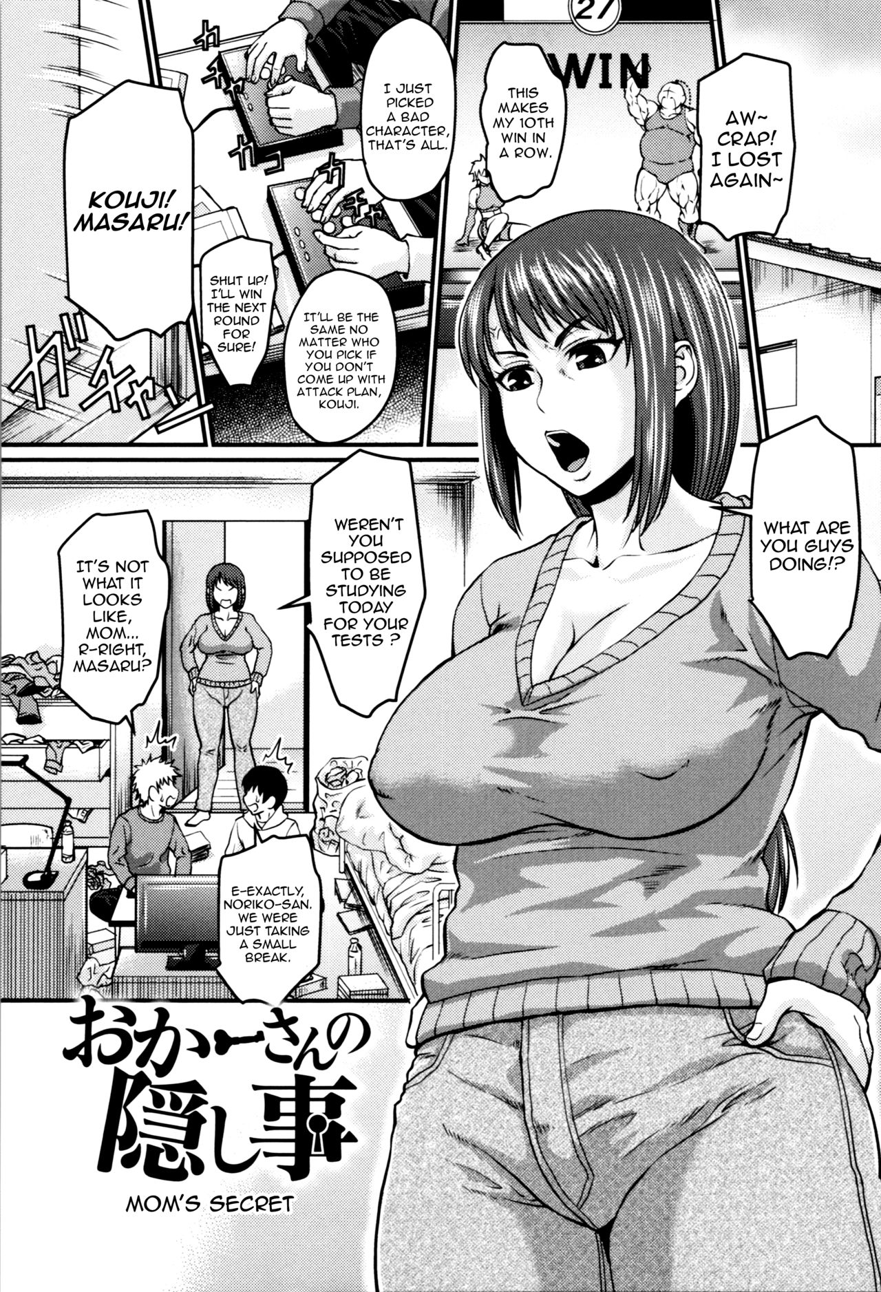 Okaa-san no Kakushigoto | Mom's Secret page 1 full