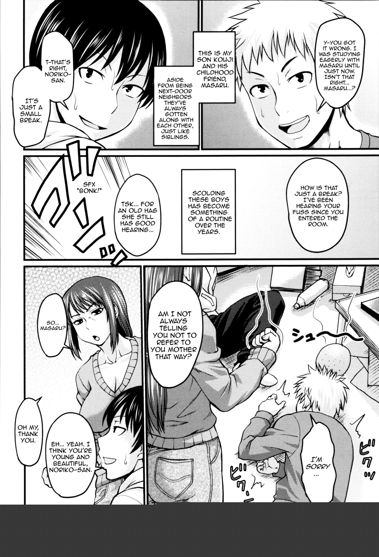Okaa-san no Kakushigoto | Mom's Secret page 2 full