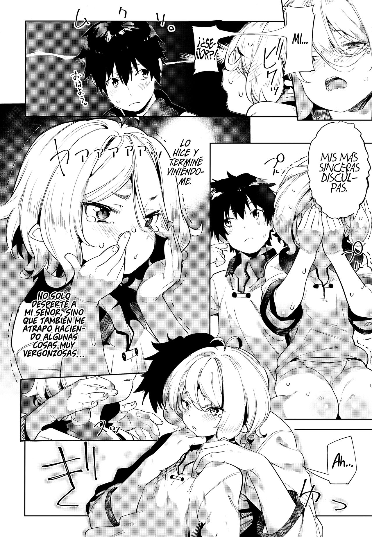 Bishokuden page 10 full