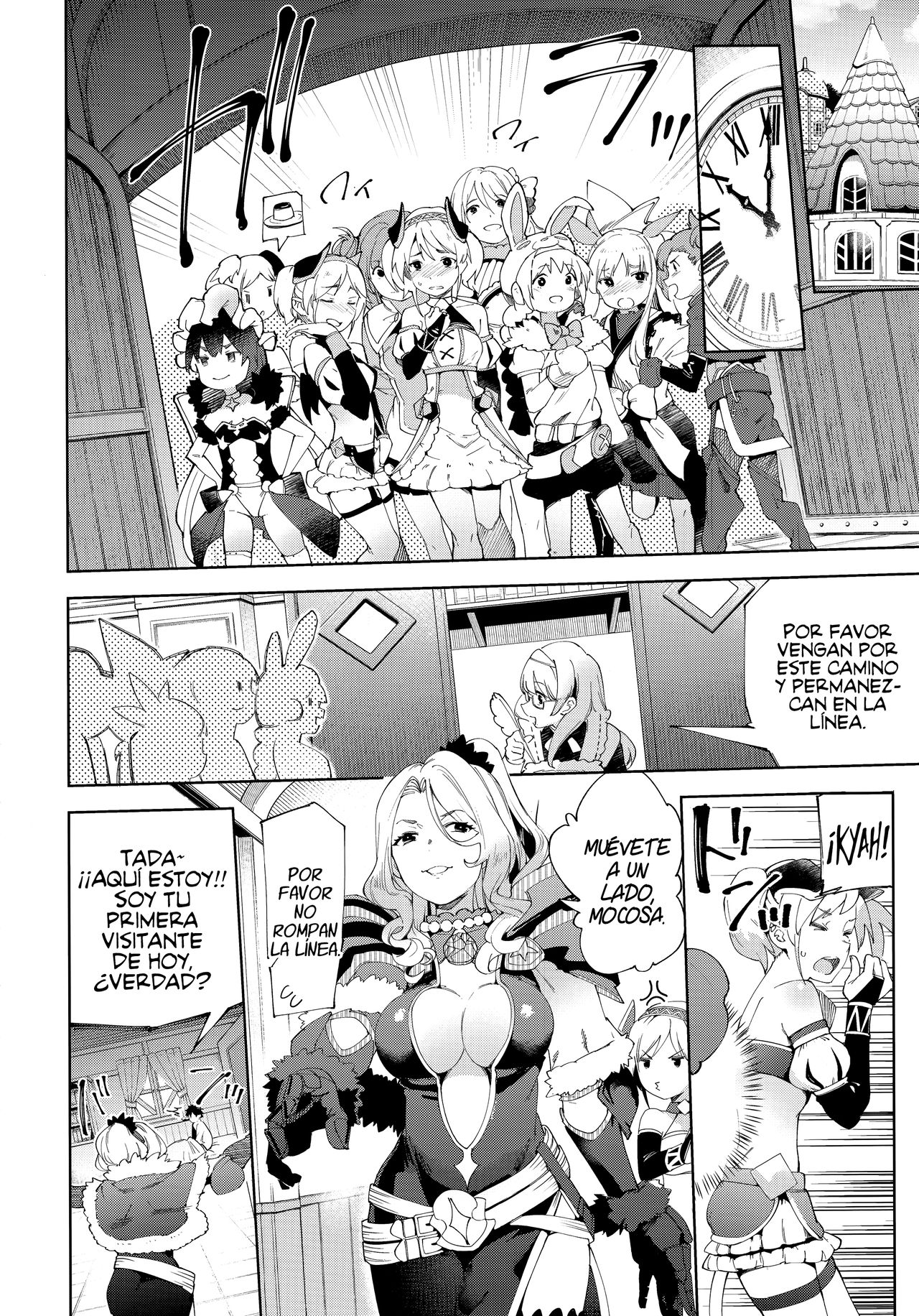 Bishokuden page 6 full