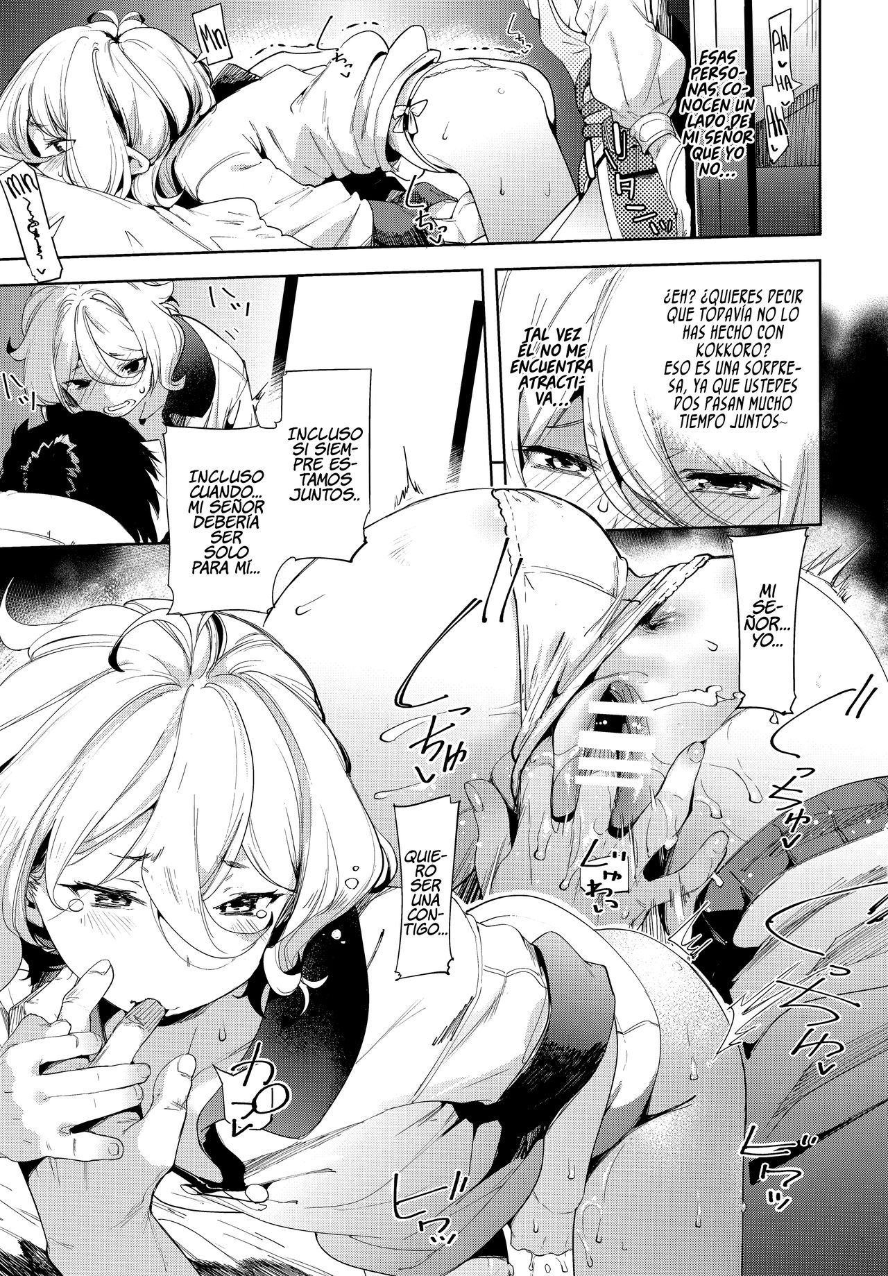 Bishokuden page 9 full