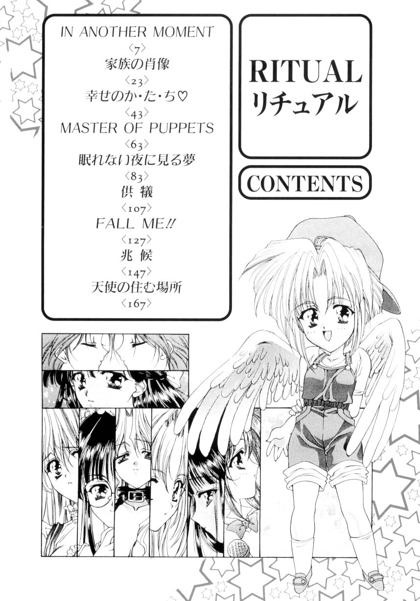 Ritual page 3 full