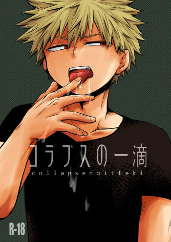 Collapse no Itteki cover