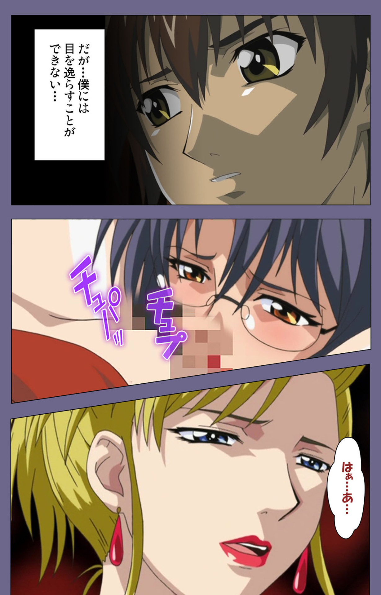 Yakata jukujo Kanzenban page 8 full