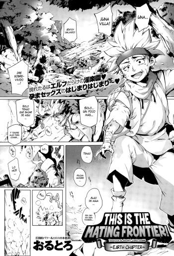 Koko ga Tanetsuke Frontier | This Is The Mating Frontier! Ch. 1-2 cover