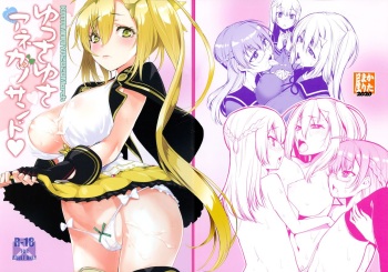 Yusayusa Anekano Sandwich cover