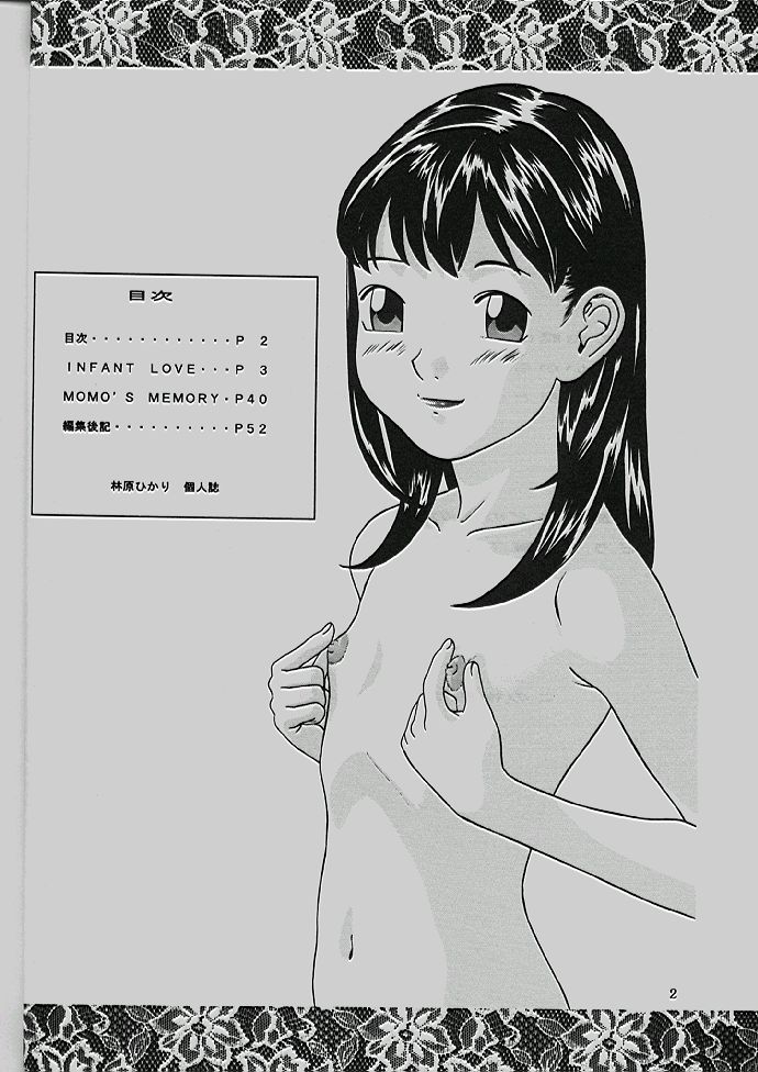 Momo-chan G-nensei page 3 full