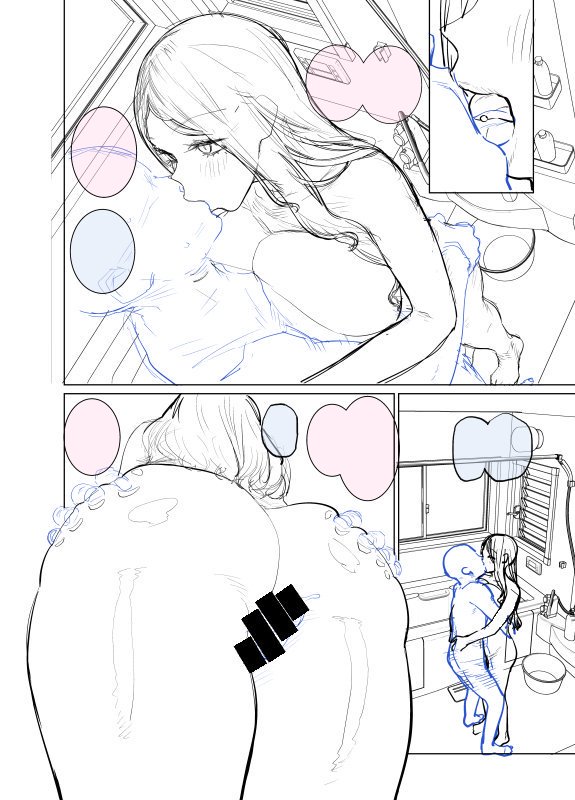 Hishigata Tomaru page 9 full