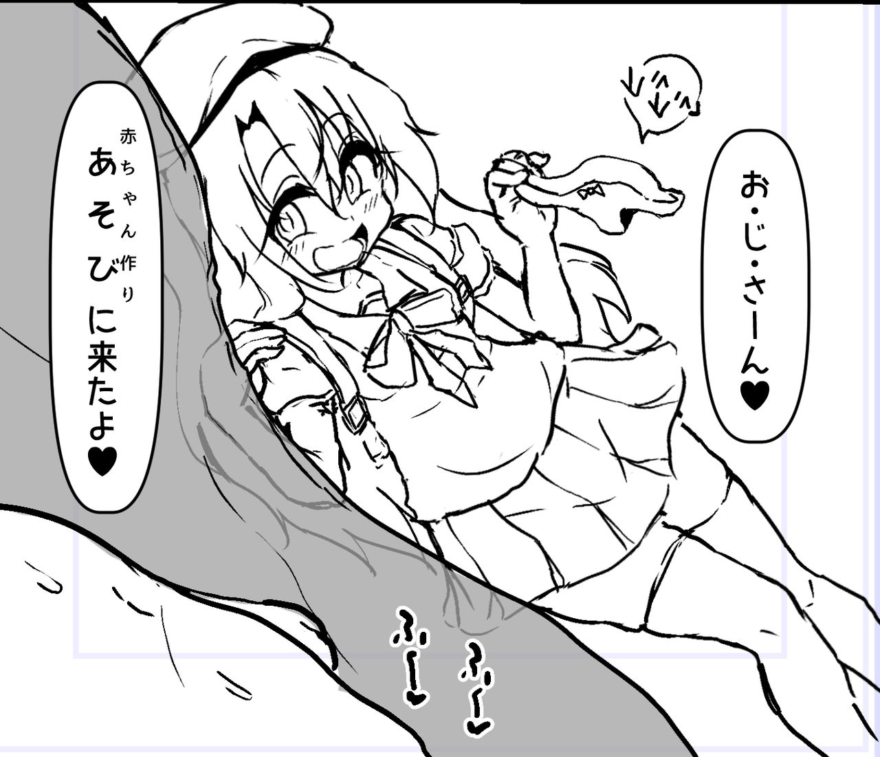 artist - コテ絵 page 9 full