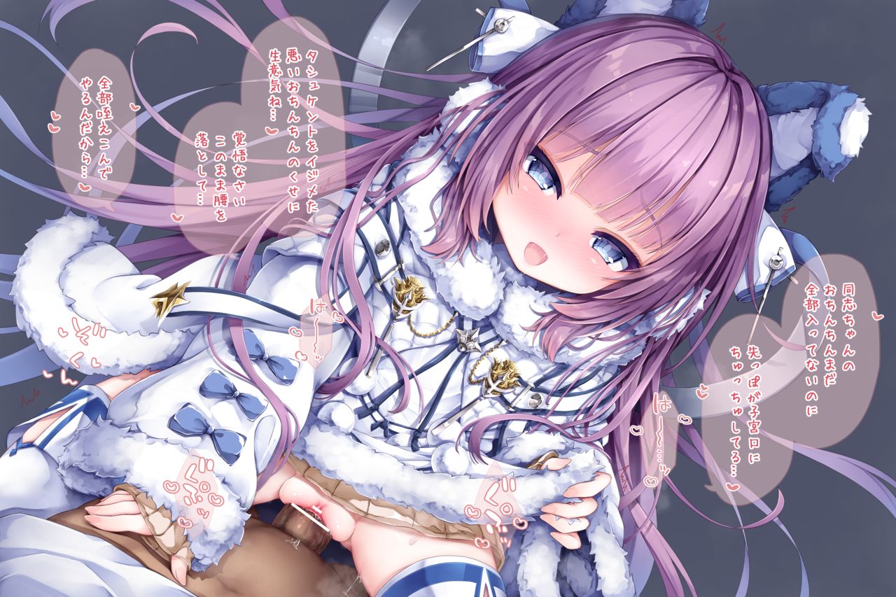 Tashkent-chan no Shikaeshi page 5 full