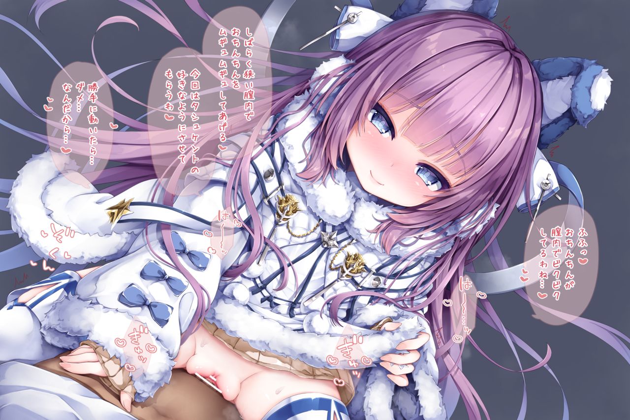 Tashkent-chan no Shikaeshi page 7 full