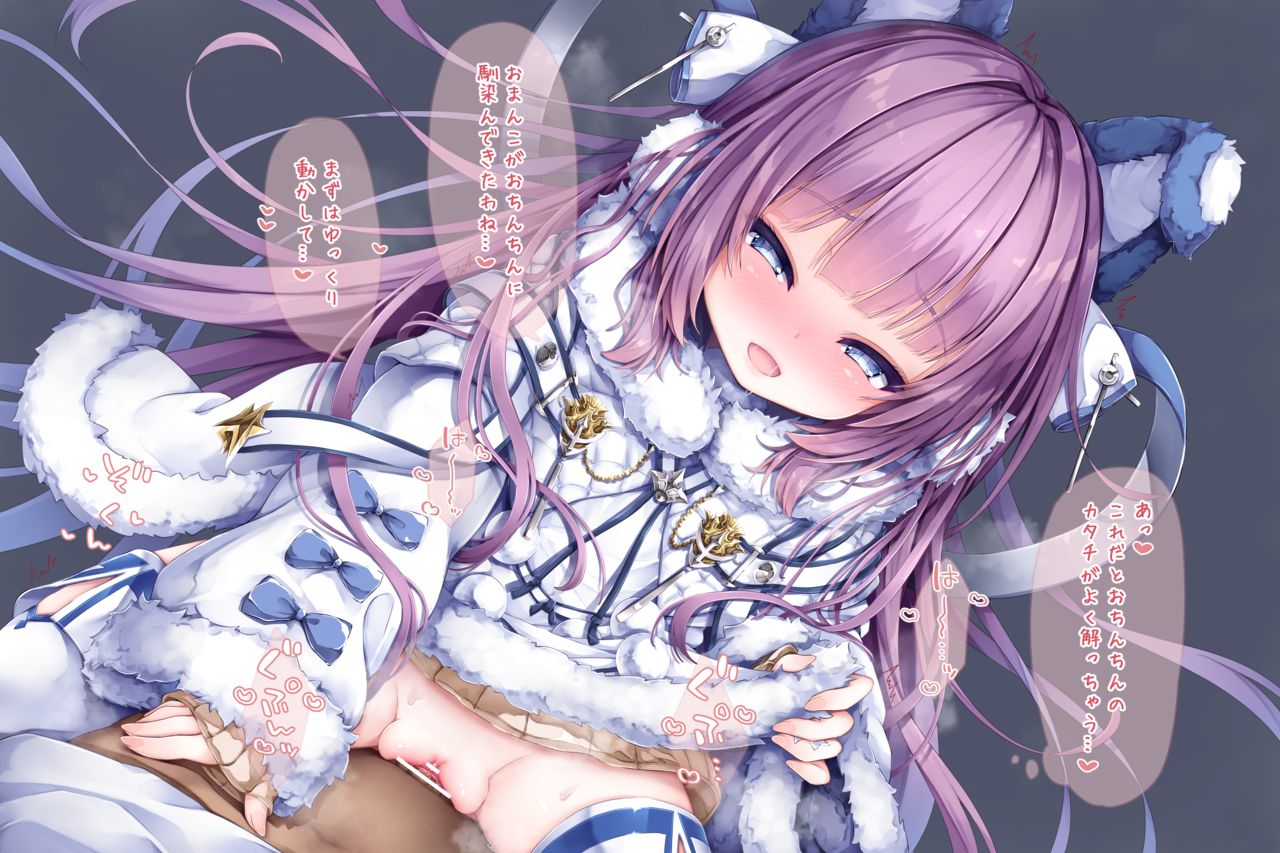 Tashkent-chan no Shikaeshi page 8 full