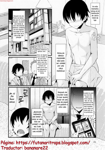 Mudai cover