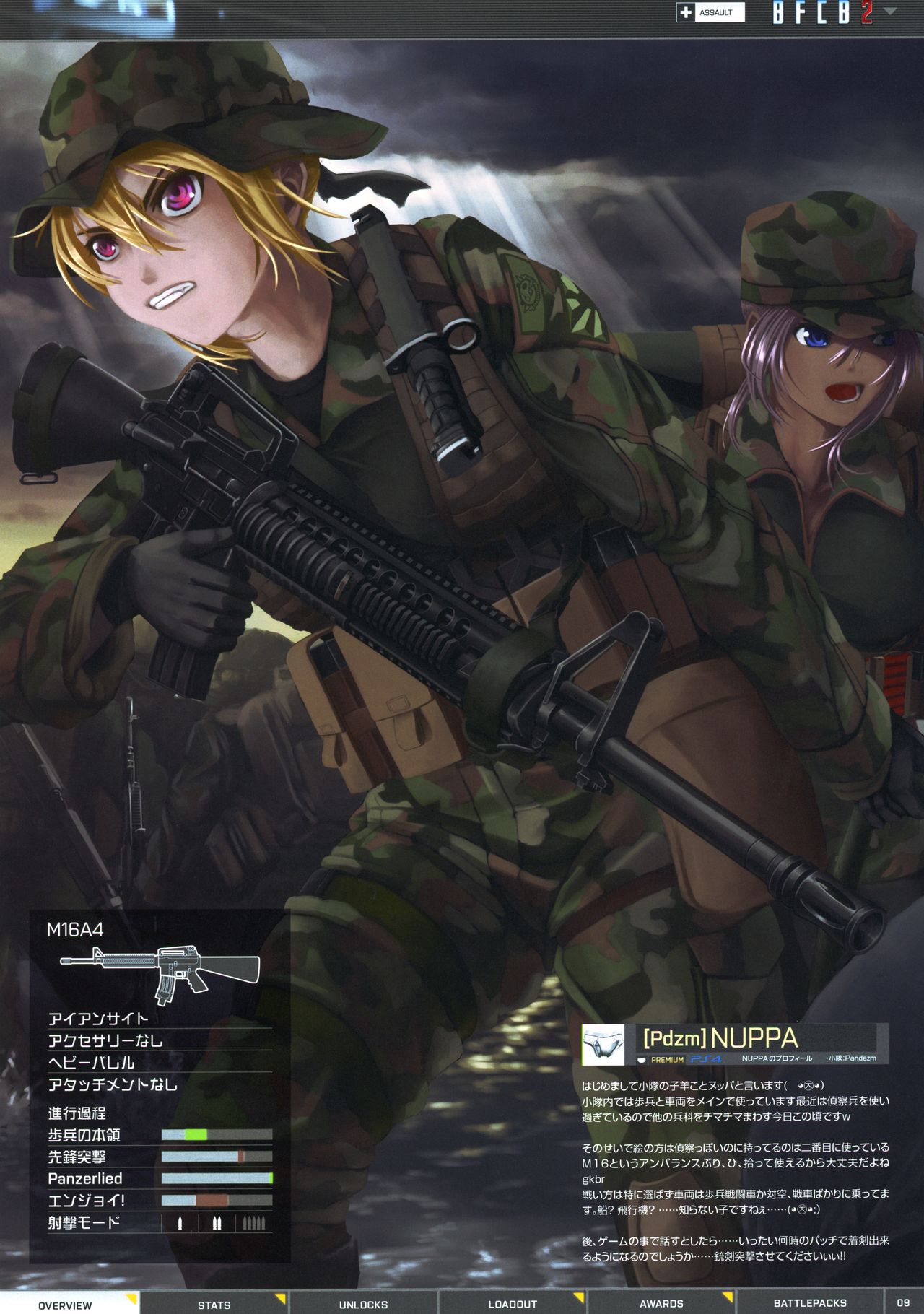 BFCB2 BATTLEFIELD 4 page 9 full