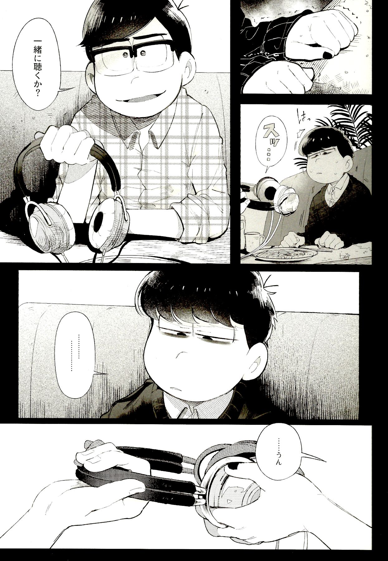 THE LIGHT SHINES IN THE DARKNESS page 4 full