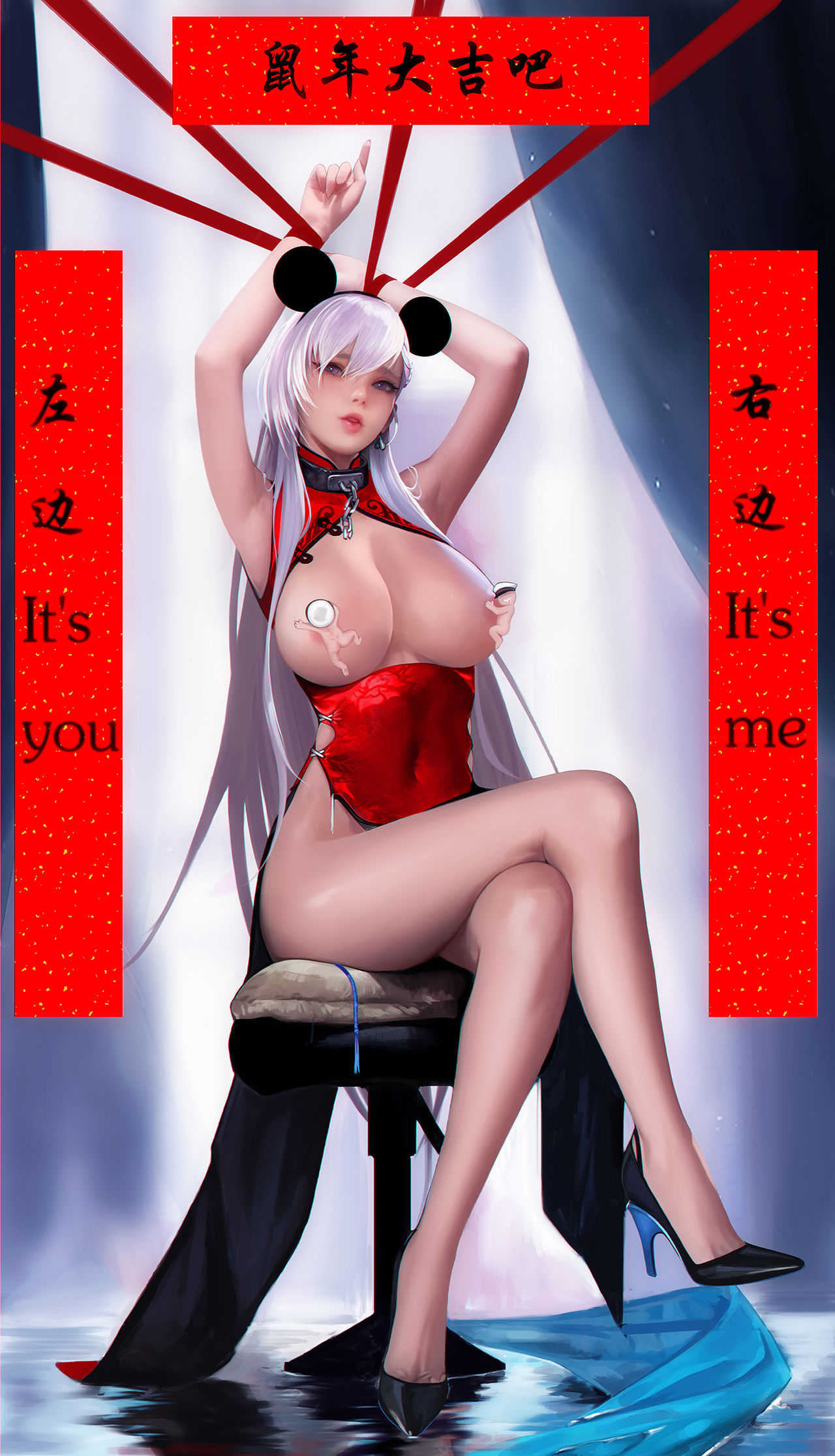 策策 page 2 full