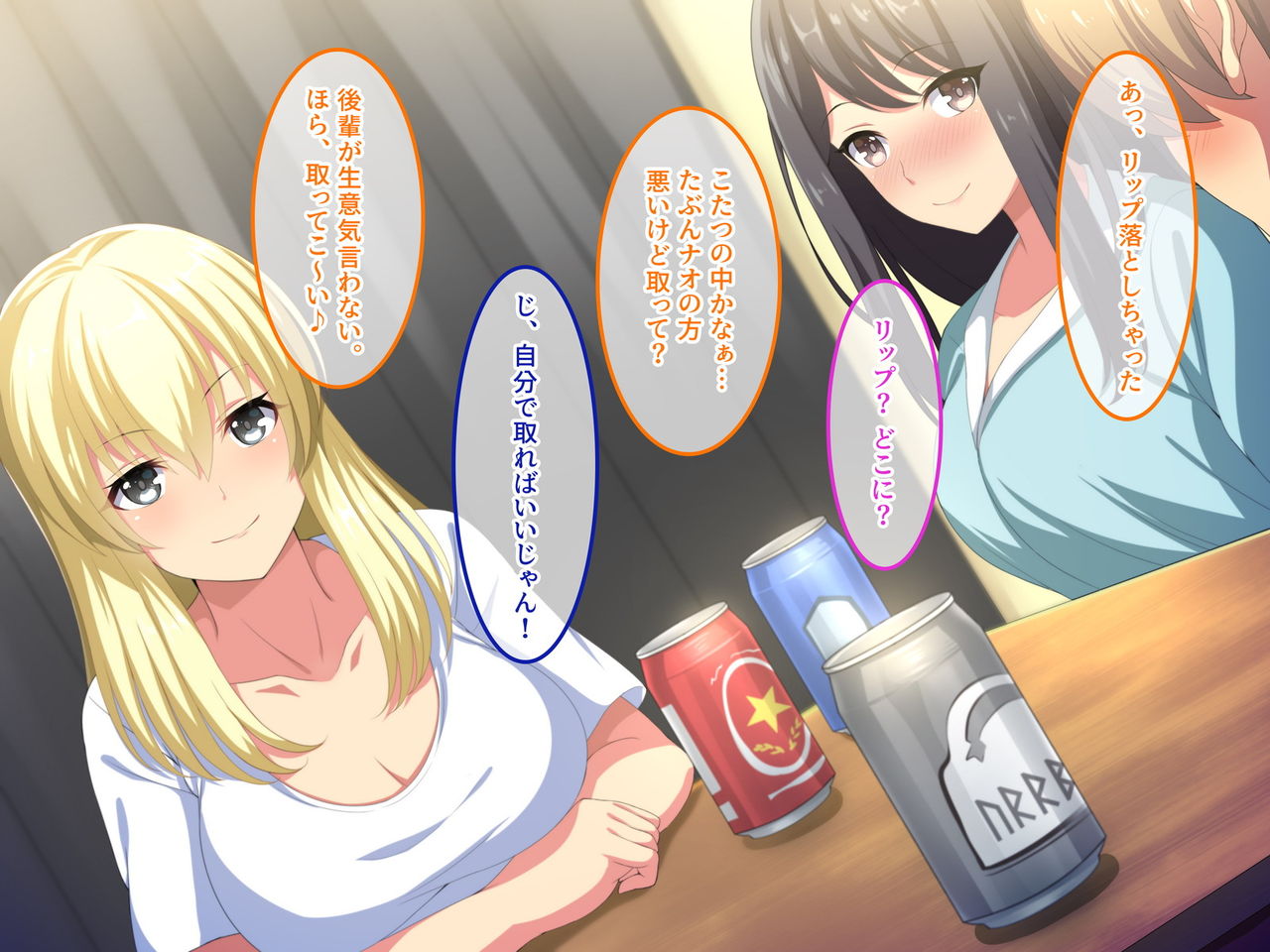 Hebereke Fuck! ~Bijin Kyonyuu na Senpai Futari to Takunomi shitetara Namahame Tanetsuke Sex ga Dekimashita!~ page 10 full