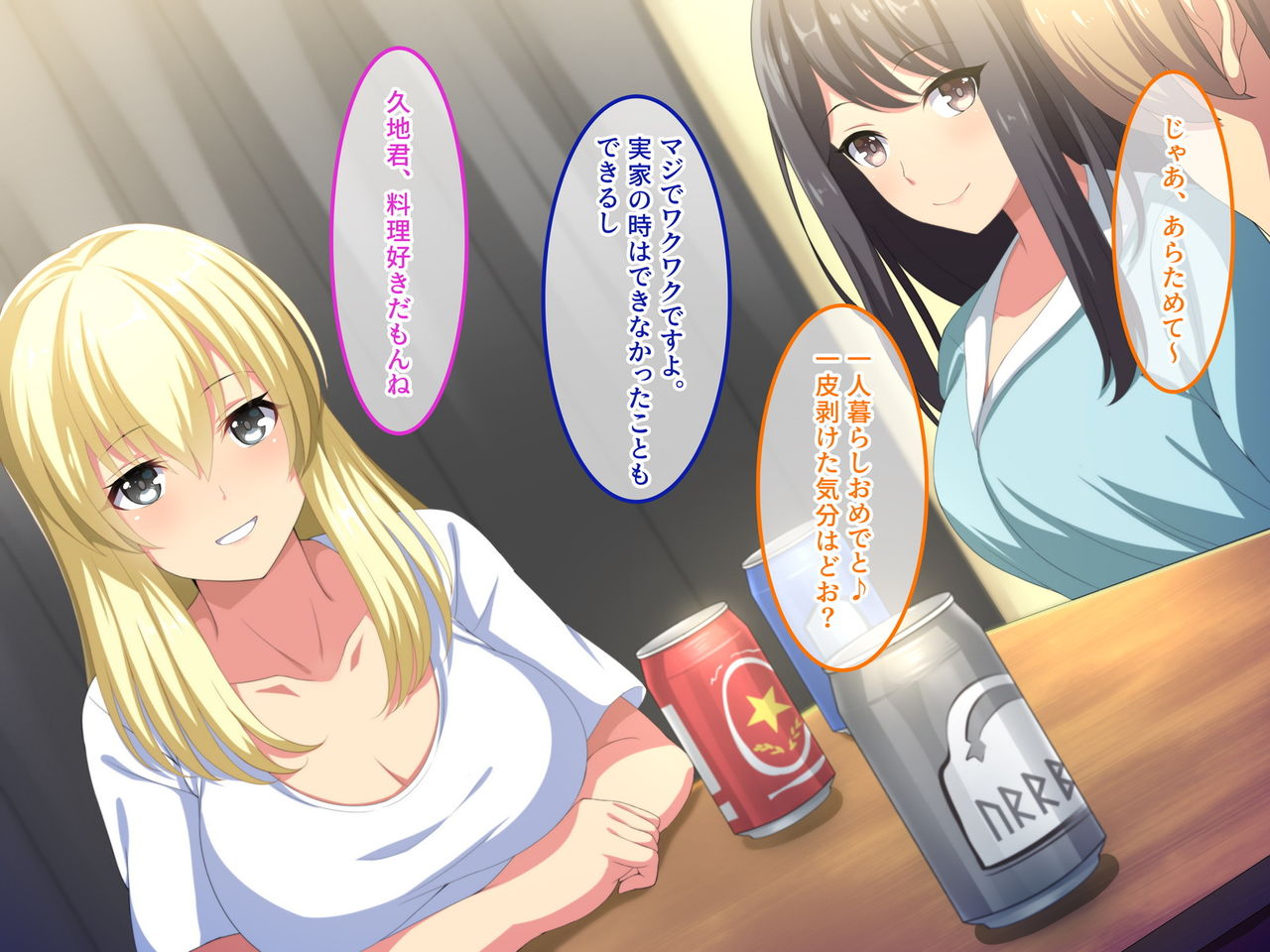 Hebereke Fuck! ~Bijin Kyonyuu na Senpai Futari to Takunomi shitetara Namahame Tanetsuke Sex ga Dekimashita!~ page 5 full
